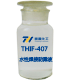 THIF-407水性焊接防溅液