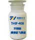 THIF-408不锈钢焊接防飞溅液