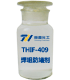 THIF-409焊咀防堵剂