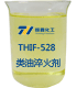 THIF-528类油淬火液