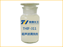 THIF-311超声波清洗剂产品图片