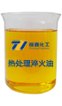 热处理淬火油产品图片