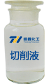 金属切削液产品图片