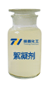 絮凝剂产品图片