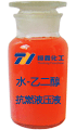 水乙二醇液压液产品图片