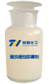 酸洗缓蚀抑雾剂产品图片
